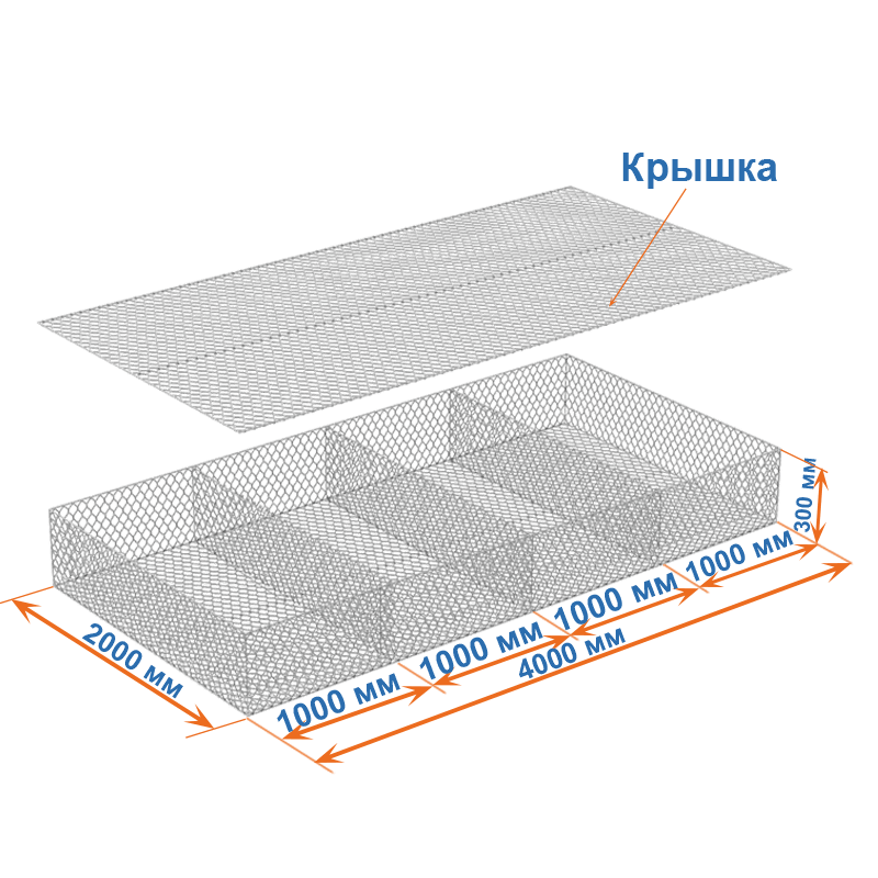 Габион матрац ГСИ-М 4х2х0,3 оцинкованный, Ø проволоки 2,7 мм, размер ячейки 8х10 см фото